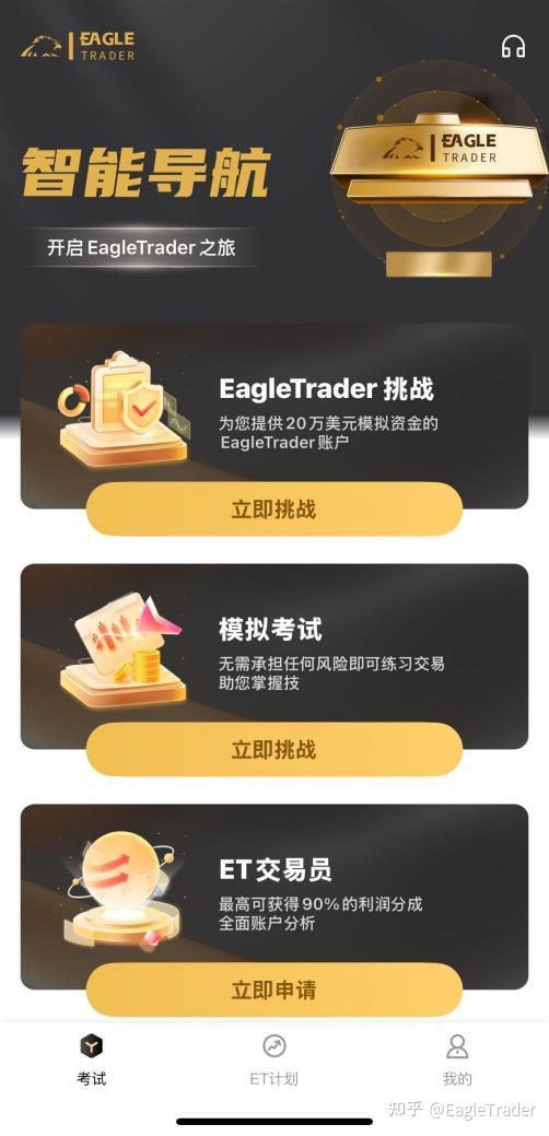 贵金属软件哪个好